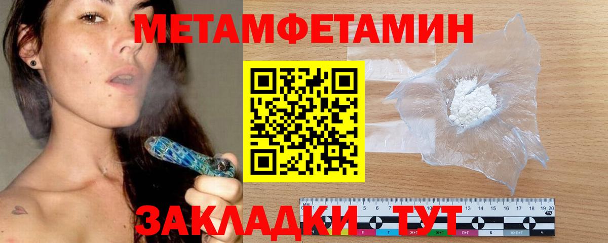 АМФ Розовый  Amphetamine  Лабытнанги  Вход с VPN 