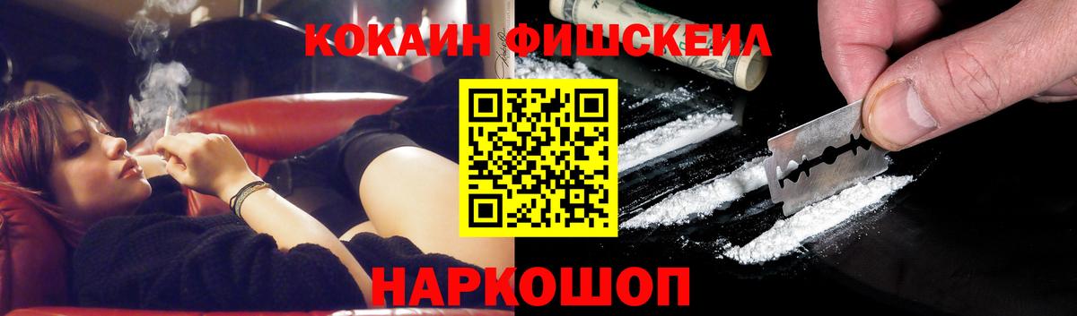 Cocaine Перу  Вход с VPN  Лабытнанги 