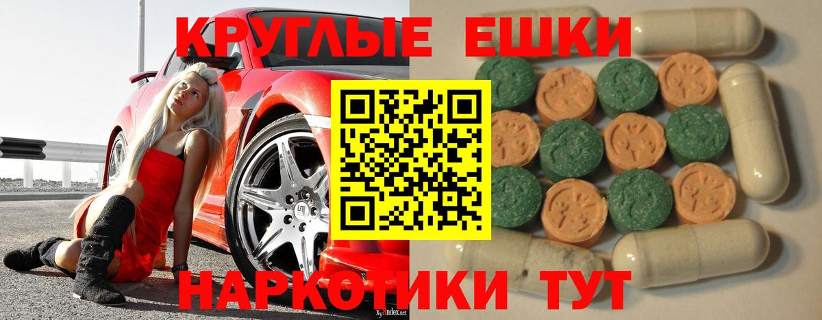 ЭКСТАЗИ TESLA  OMG ССЫЛКА  Лабытнанги  Вход с VPN  Экстази 