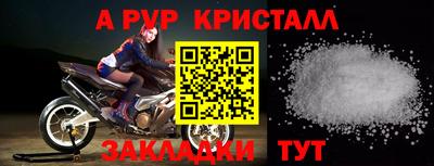 кокаин Коммунар