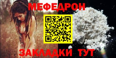 стафф Комсомольск-на-Амуре