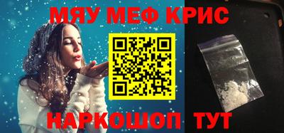 стафф Комсомольск-на-Амуре