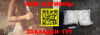 стафф Комсомольск-на-Амуре