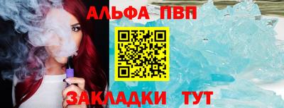 стафф Комсомольск-на-Амуре