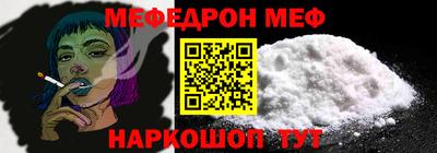 таблы Конаково