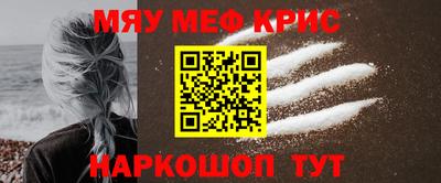стафф Комсомольск-на-Амуре