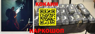 стафф Комсомольск-на-Амуре
