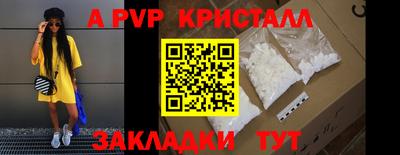 кокаин Коммунар