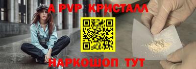 таблы Конаково
