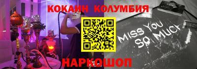 таблы Конаково