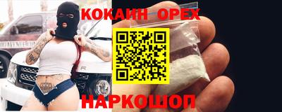стафф Комсомольск-на-Амуре