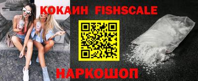 кокаин Коммунар