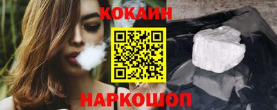 стафф Комсомольск-на-Амуре