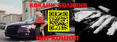 кокаин Коммунар