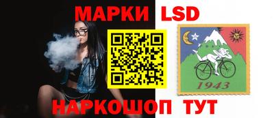 кокаин Коммунар