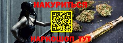 стафф Комсомольск-на-Амуре
