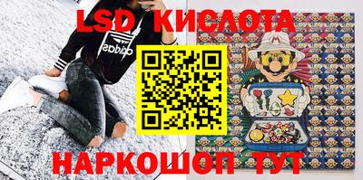кокаин Коммунар