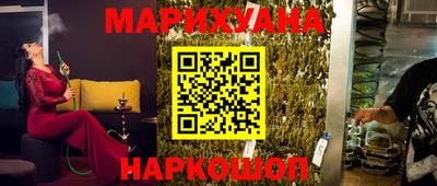 стафф Комсомольск-на-Амуре
