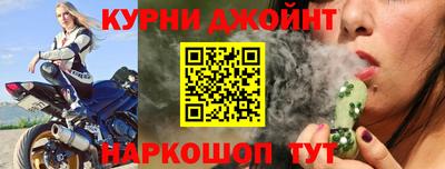 стафф Комсомольск-на-Амуре