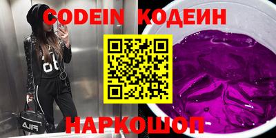 таблы Конаково