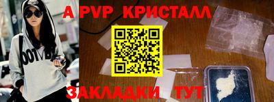 кокаин Коммунар