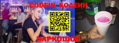 таблы Конаково