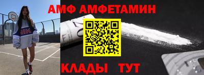 таблы Конаково