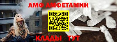 стафф Комсомольск-на-Амуре