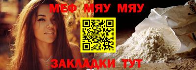 таблы Конаково
