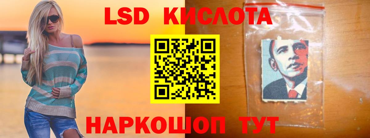 ЛСД экстази  ЛСД экстази ecstasy  Лабытнанги  Вход с VPN  LSD-25 экстази кислота 