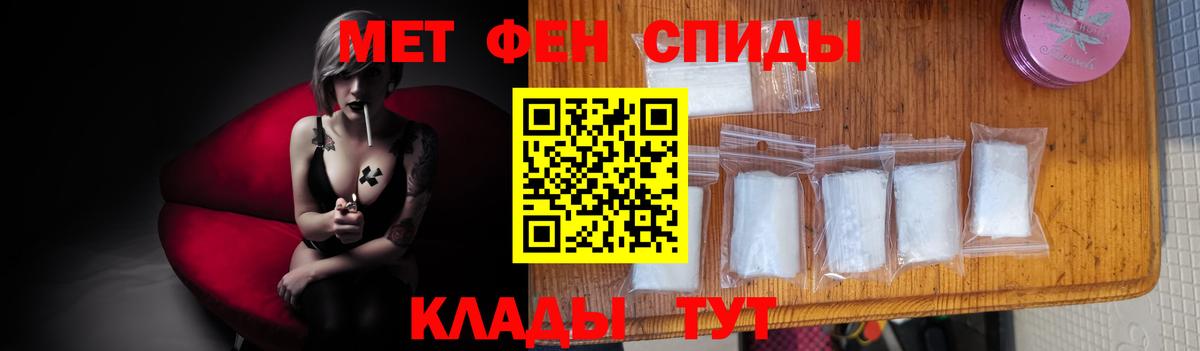 Метамфетамин кристалл  Метамфетамин кристалл  Вход с VPN  Лабытнанги 
