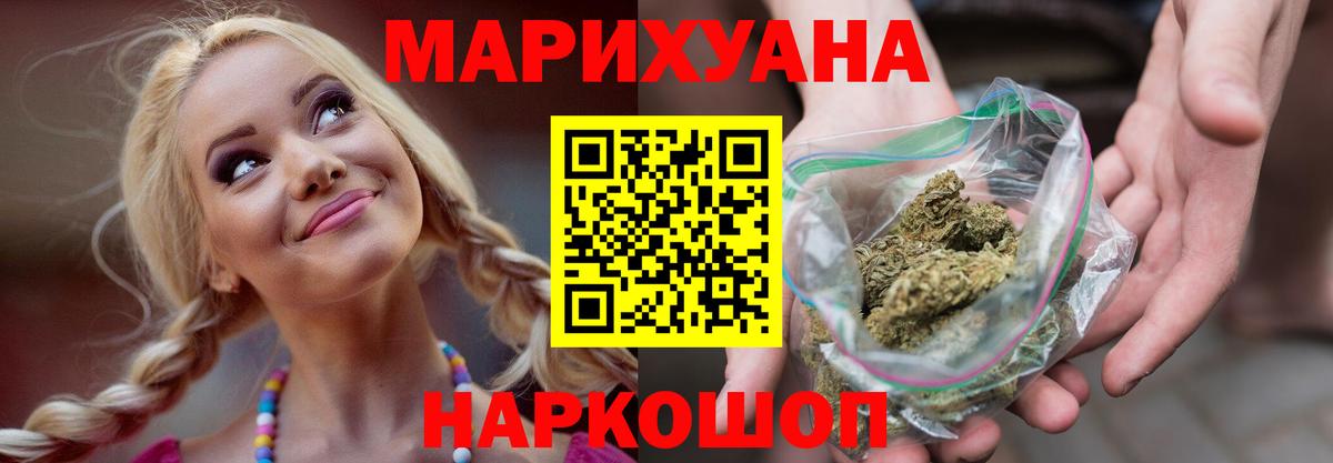 Конопля MAZAR  Марихуана THC 21%  Марихуана ГИДРОПОН  Вход с VPN  Лабытнанги 